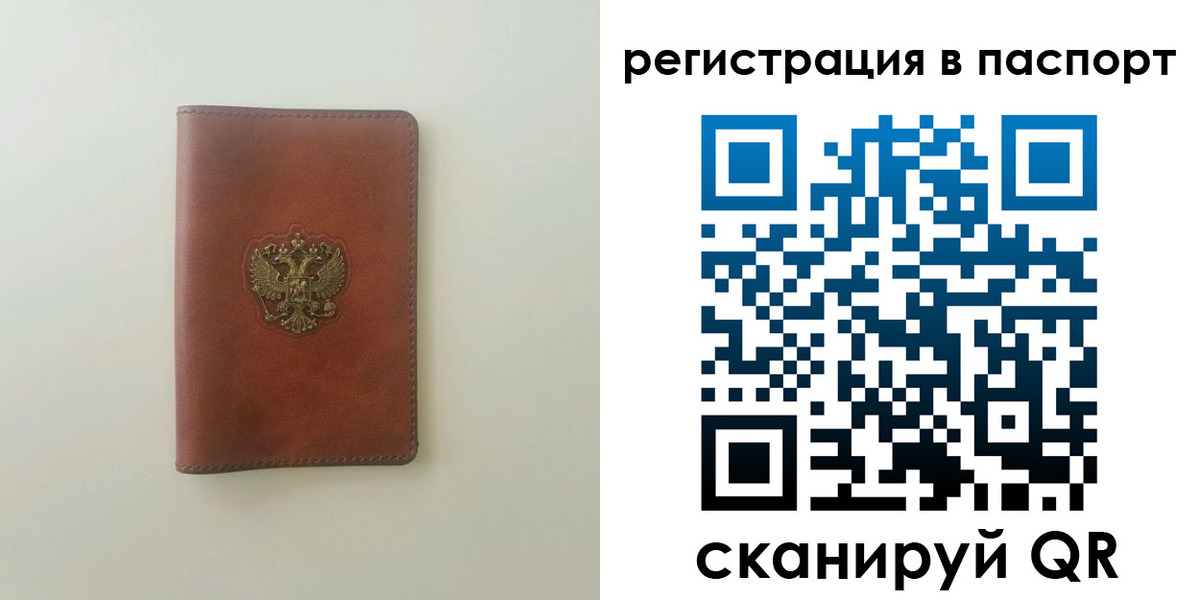 пропишу в квартире в Дагестане